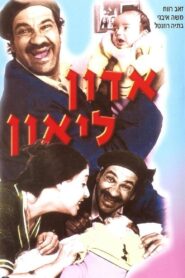 Mr. Leon 1982 one on netflix