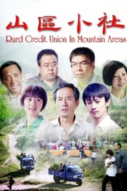 Rurd Credit Union in Mountain Areas 2017 one on netflix