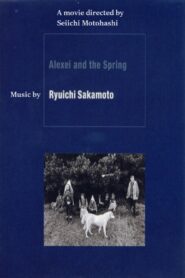 Alexei and the Spring 2002 one on netflix