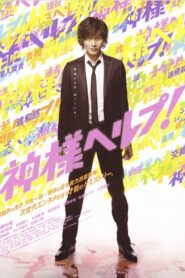 Help of God 2010 one on netflix