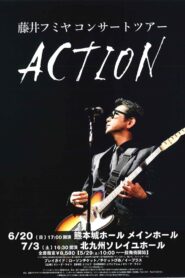 藤井フミヤ コンサートツアー 2020-2021 “ACTION” 2021 one on netflix