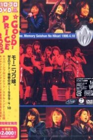 Morning Musume. 1999 Spring Memory Seishun no Hikari Tour 1999 one on netflix