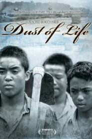 Dust of Life 1995 one on netflix