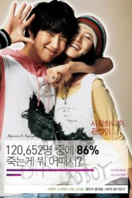 Fly High 2006 one on netflix