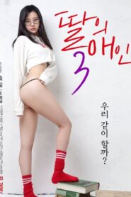 My Daughter’s Lover 3 2019 one on netflix