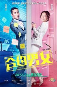 Love Contractually 2017 one on netflix