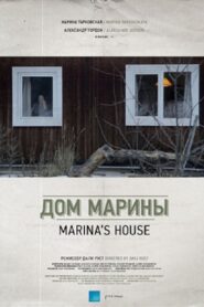 Marina’s House 2013 one on netflix