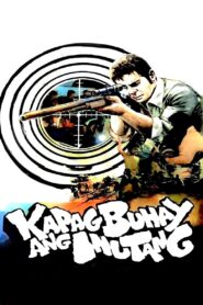 Kapag Buhay Ang Inutang 1983 one on netflix