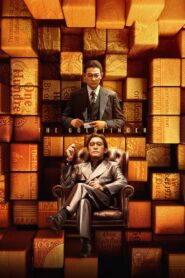 The Goldfinger 2023 one on netflix