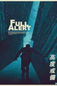 Full Alert 1997 one on netflix