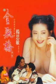 New Golden Lotus I 1996 one on netflix