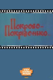 Pokrovo-Pokrivonko… 1997 one on netflix