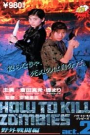 How To Kill Zombies Act. 2 1995 one on netflix
