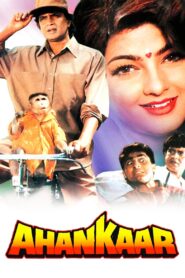 Ahankaar 1995 one on netflix