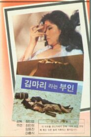 Mrs. Kim Ma-ri 1983 one on netflix