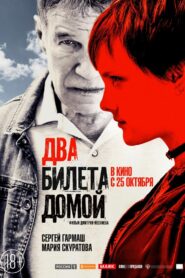 Two Tickets Home 2018 one on netflix