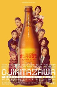 Ojikitazawa 2022 one on netflix