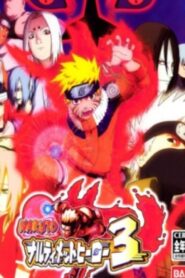 Naruto OVA 4: Finally a Clash! Jounin VS. Genin!! Indiscriminate Grand Melee Tournament!! 2005 one on netflix