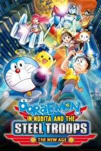 Doraemon: Nobita and the New Steel Troops: Winged Angels 2011 one on netflix