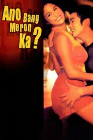 Ano Bang Meron Ka? 2001 one on netflix