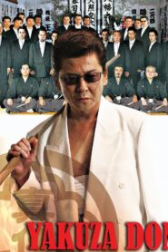 Yakuza Don 2006 one on netflix
