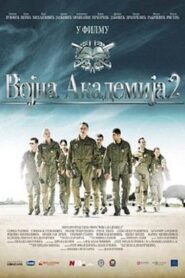 Military Academy 2 2013 one on netflix
