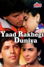 Yaad Rakhegi Duniya 1992 one on netflix