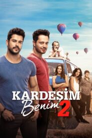 My Brother 2 2017 one on netflix