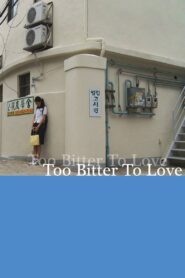 Too Bitter To Love 2008 one on netflix