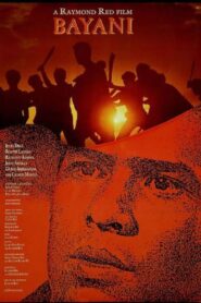 Heroes 1992 one on netflix