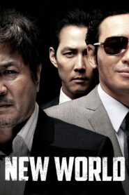 New World 2013 one on netflix