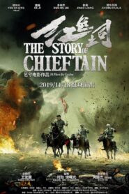 The Story of Chieftan 2019 one on netflix