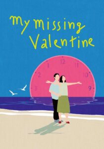 My Missing Valentine 2020 one on netflix