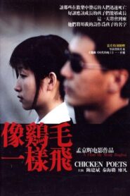Chicken Poets 2002 one on netflix