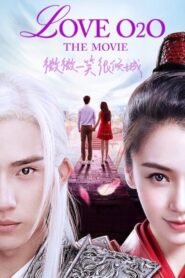 Love O2O 2016 one on netflix