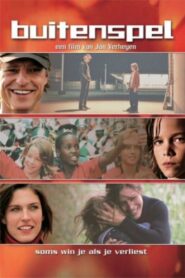 Gilles 2005 one on netflix