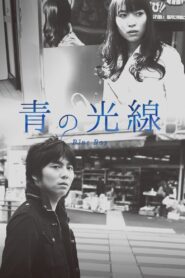 Blue Ray 2014 one on netflix