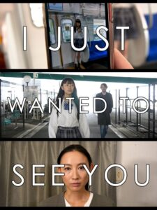 I Just Wanted to See You 2021 one on netflix