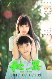 Secret Fruit 2017 one on netflix