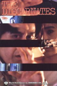 The Discarnates 1988 one on netflix