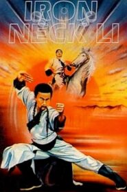 Iron Neck Li 1981 one on netflix