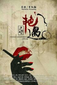 Tianjin Mysteries Affair 2017 one on netflix