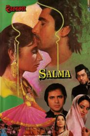 Salma 1985 one on netflix