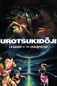 Urotsukidōji: Legend of the Overfiend 1989 one on netflix