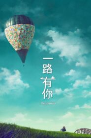 The Journey 2014 one on netflix