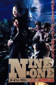 NINE-ONE – The Legend of Kunoichi Youju 1995 one on netflix