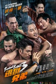 Breakout Brothers 3 2022 one on netflix