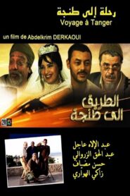 Road to Tangier 2012 one on netflix