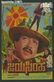 Jayasimha 1987 one on netflix