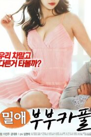 Love Affair: Married Couple’s Carpool 2018 one on netflix